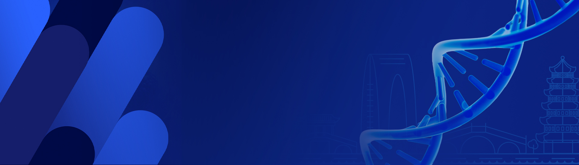 BIOCHINA2026（第十一届）易贸生物产业展览