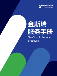 黄金城集团服务手册